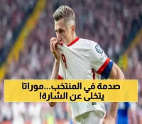 موراتا يتنازل عن شارة القيادة لزميله رودري.. خطوة قيادية تعكس روحًا رياضية استثنائية
