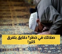 مواقيت الصلاة الرسمية في جميع محافظات مصر: فروق دقيقة تهمك بين المدن المتجاورة