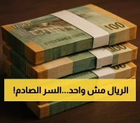 فارق صادم في أسعار الصرف: الريال اليمني يُتداول بثلاثة أضعاف في عدن مقارنة بصنعاء