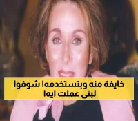 المفارقة الكبرى: لبنى عبد العزيز تحذر "هيخلصوا مننا!" وتستخدم الذكاء الاصطناعي لكتابة مقالاتها