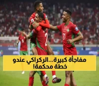 المغرب يطمح لإنجاز تاريخي ثلاثي: الركراكي يتحدى الإسبان بطموح العلامة الكاملة