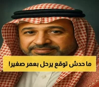 رحيل مبكر للخطيب الحسيني الشاب كرار العسيف الذي بدأ رسالته من سن الثانية عشرة
