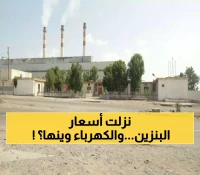 رغم التخفيض التاريخي بـ360 ريالاً للوقود.. لماذا لا تزال لحج غارقة في الظلام؟
