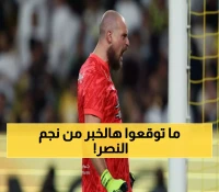 رسمياً: رايكوفيتش يُعلن جاهزيته لمواجهة الفتح بعد برنامج تأهيلي مكثف