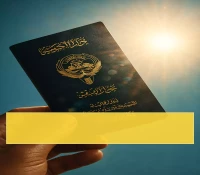 الكويت تسحب الجنسية من 8 أشخاص.. تعرف على الأسباب القانونية وتداعياتها على المواطنة