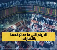 بعد تغطية 278% للأفراد و107 مرات للمؤسسات.. إدراج 'الماجدية' في السوق السعودية 10 سبتمبر