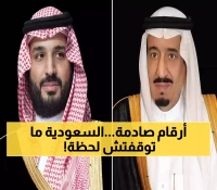 462 قراراً و315 اجتماعاً... كيف أسهم مجلس الشورى في تعزيز رؤية المملكة خلال العام الماضي؟