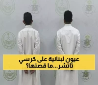 عاشت طفولتها في الطائف وتتشبه بتاتشر.. تعرف على قصة أول وزيرة داخلية مسلمة في بريطانيا