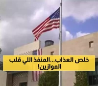 من 3 أيام إلى 3 ساعات فقط.. كيف سيغير منفذ الطوال-حرض حياة ملايين اليمنيين في السعودية؟