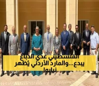 بهدف نظيف وأداء واعد.. الأردن يتفوق على الدومينيكان في أول اختبار حقيقي قبل المونديال التاريخي