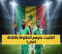 ريمونتادا السنغال الدراماتيكية بثلاثية تبقيها في صدارة تصفيات المونديال
