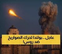 خطير: طائرات بولندية تُطلق النار على أهداف روسية - المجال الجوي مُغلق والعالم يترقب...
