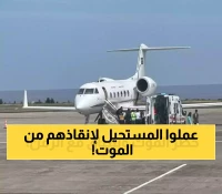 عاجل: عملية إنقاذ استثنائية لـ5 سعوديين في حالة الخطر... طائرات طبية تعبر القارات في مهمة ضد الوقت!