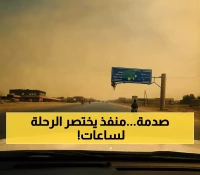 صادم: منفذ سحري يختصر رحلة اليمن-السعودية من 3 أيام إلى 3 ساعات فقط... لماذا يرفضون فتحه؟