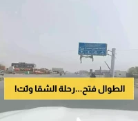 من 3 أيام إلى 3 ساعات فقط.. منفذ الطوال المغلق يختصر رحلة اليمنيين للسعودية بشكل مذهل