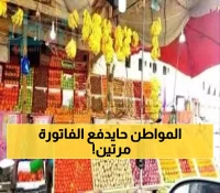 الريال اليمني يتحسن لكن الأسعار تقاوم النزول: كيف فقدت العملة 50% من قيمتها في عامين؟