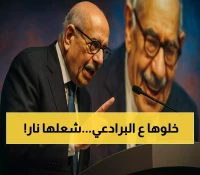 عاجل: البرادعي يفجر قنبلة سياسية - 'الصمت أكرم من بياناتكم'... رسالة نارية تهز الحكومات العربية!