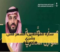 عاجل: بأوامر ولي العهد... 40 ألف أرض في الرياض بـ1500 ريال للمتر فقط - التسجيل ينتهي خلال أيام!