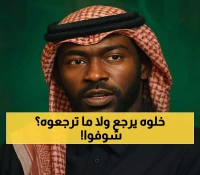 رسمي: الأهلي يستعيد أسطورته أسامة هوساوي في منصب استراتيجي - قائد الأخضر السابق يعود للبيت!