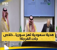 عاجل: بتوجيهات الملك سلمان.. السعودية تهدي سوريا 1.65 مليون برميل نفط - خطوة تاريخية تعيد رسم العلاقات!