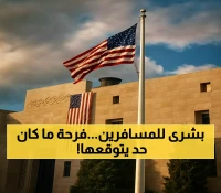 من 3 أيام إلى 3 ساعات فقط: منفذ الطوال-حرض يختصر معاناة ملايين اليمنيين في رحلة السعودية