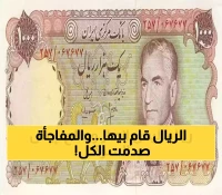 عاجل: الريال اليمني ينتفض ويسحق الدولار بقفزة جنونية 26%… لكن الخبراء يحذرون من مفاجأة صادمة!