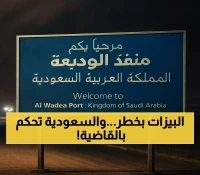عاجل: السعودية تفاجئ اليمنيين بقرار صادم في الوديعة... منع كامل للأمتعة إلا هذا الشيء الوحيد!