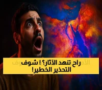 تحذير عاجل: 6 أيام متواصلة من الأمطار الاستثنائية تهدد المنطقة العربية.. وخطر مباشر على المواقع التاريخية