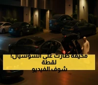 صادم: لحظات مرعبة لمحاولة إجبار شخص على دخول سيارة في الرياض… والأمن يتدخل فوراً!