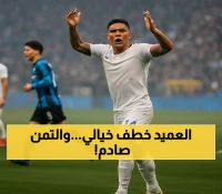 حصري: الاتحاد يخطف جوهرة أوروبا البالغة 8 ملايين يورو - من هو الصربي الذي أذهل ميلان؟