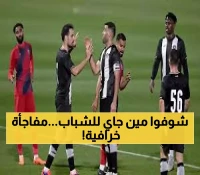 عاجل: الشباب يفجر مفاجأة صيفية مدوية... صفقة مزدوجة تشعل جماهير دوري روشن!