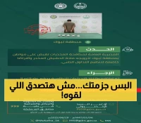 عاجل: ضبط كارثة مخدرات في تبوك - 4.6 كيلو حشيش و1247 قرص مخدر مع مروج خطير!