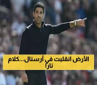 عاجل: أرتيتا يفجر مفاجأة صادمة عن ساكا... وعودة ساليبا تُشعل آمال آرسنال!