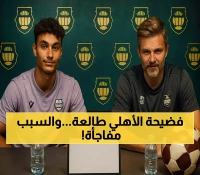 حصري: بيسكان يعترف بقوة الوكرة قبل المعركة الحاسمة - هل ينهار الأهلي نهائياً؟