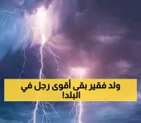 من راعي أغنام إلى امبراطورية بـ92 شركة: كيف استحوذ هائل سعيد أنعم على 35% من اقتصاد اليمن؟
