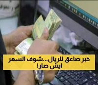 الصدمة المالية: 3 أضعاف فرق سعر الدولار بين مناطق اليمن والريال يواجه مصيرًا منقسمًا