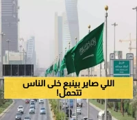 عاجل: ينبع تحطم الأرقام بـ45 درجة والعلا تلحق بها... أمطار رعدية وسيول تضرب 8 مناطق اليوم!