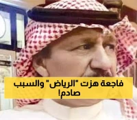 رحيل مؤثر: أسرة تحرير الرياض تودع الزميل سعود العتيبي… تفاصيل الجنازة والعزاء