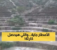 عاجل: عاصفة رعدية تضرب 15 محافظة يمنية خلال ساعات... تحذير رسمي من انهيارات قاتلة!