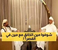 عاجل: الحقيقة الكاملة وراء 'المواجهة المزعومة' بين العرادة والزبيدي في قصر المعاشيق - مؤامرة حوثية مكشوفة!