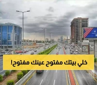عاجل: الأرصاد تحذر من عاصفة مدمرة تضرب 8 مناطق... السيول والبرد يهددان الرياض ومكة حتى الجمعة!