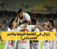عاجل: الزمالك ينفرد بالصدارة بثلاثية نارية.. والخطيب يفجر مفاجأة تهز الأهلي!