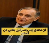 تعرف على الدراسة الإسرائيلية المثيرة: 600 سنة من التاريخ المزيف... والأدلة الأثرية تفضح كل شيء!