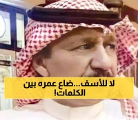 رحيل عاشق الكلمة.. سعود العتيبي الذي قال 'ضيّعت في الإعلام عمري' يودع الحياة