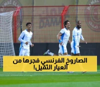 تاريخي: لاكازيت يقود نيوم لأول انتصار في المحترفين ويكتب اسمه بحروف من ذهب!