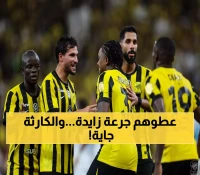 إنجاز تاريخي: الاتحاد يدمر الأرقام بـ18 انتصار من 19 مباراة... لكن هناك مشكلة خطيرة!