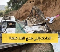 مأساة الداير: 4 معلمات يفارقن الحياة في طريقهن لتعليم الأجيال - والسبب صادم!