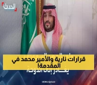عاجل: ولي العهد السعودي يقود وفد المملكة لقمة طارئة تضم 57 دولة... قرارات حاسمة ضد الاعتداء الإسرائيلي!