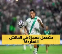 عاجل: الأهلي يبدأ مهمة الدفاع عن عرش آسيا برقم قياسي قد يحطم التاريخ اليوم!