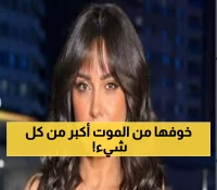 حصري: ريهام عبد الغفور تعترف بتأثرها بالانتقادات... وتكشف خوفها الحقيقي على ابنها من الموت!